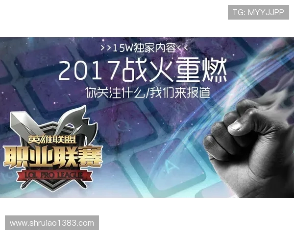WE战队反击之路的得与失分析与思考 WE战队反击之路的得与失分析与思考