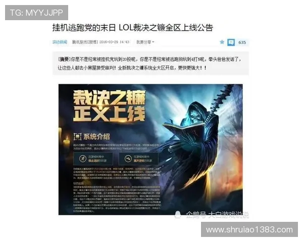 V5战队的崛起与蜕变：从默默无闻到世界大师赛的荣耀之路