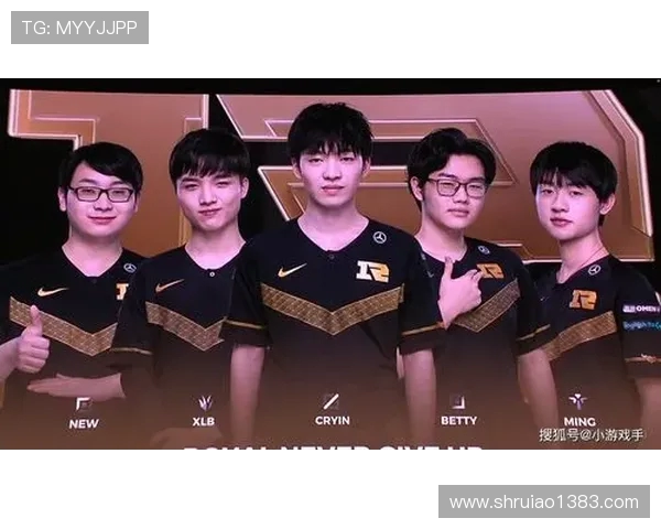 国际邀请赛分析：WE战队意识水平的深度解读与表现评估