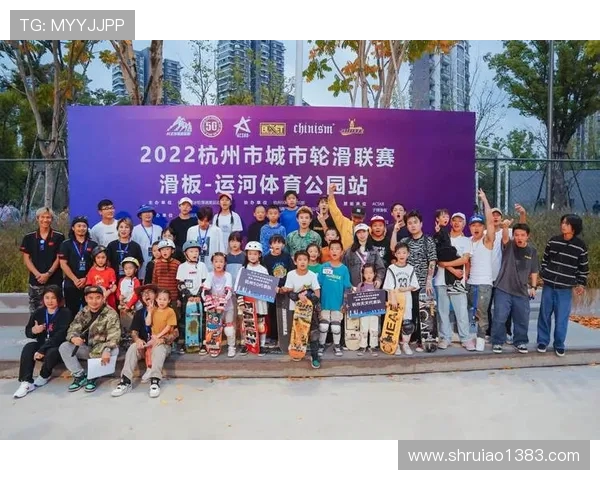 杭州滑板精英赛精彩点评极限运动队展现卓越技术与团队协作