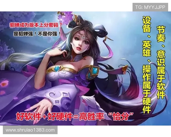 王者荣耀节奏排行榜更新BLG强势跻身第4名引发热议