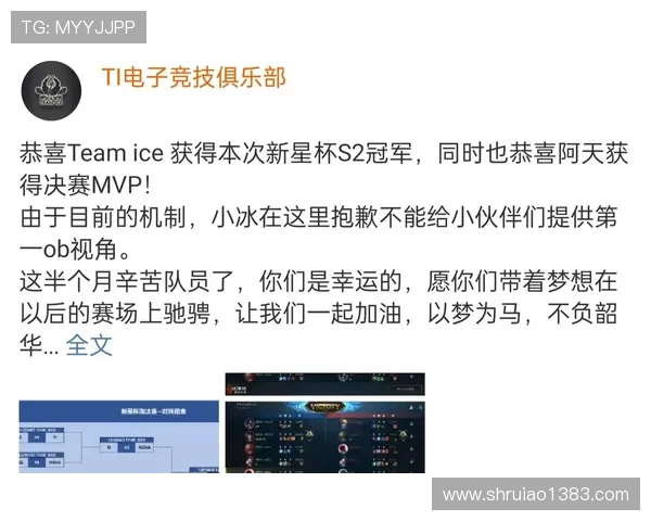 聚焦英雄联盟战队WE的比赛经验与成长历程探讨