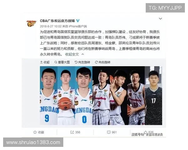 广东宏远与青岛激战正酣直播精彩瞬间不容错过