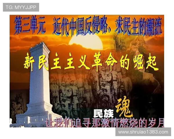 新英格兰革命与哥伦布的历史交锋与文化碰撞探讨