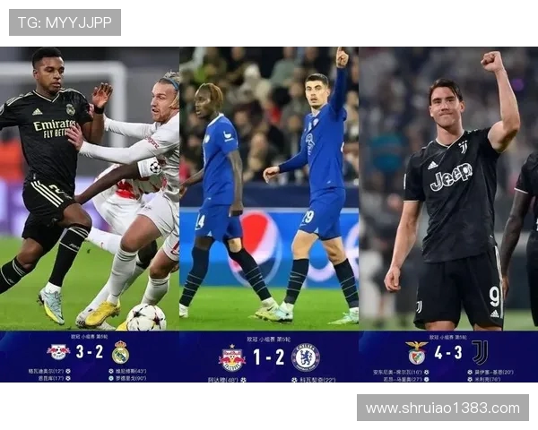 法兰克福逆袭欧冠强敌皇马切尔西相继出局晋级四强