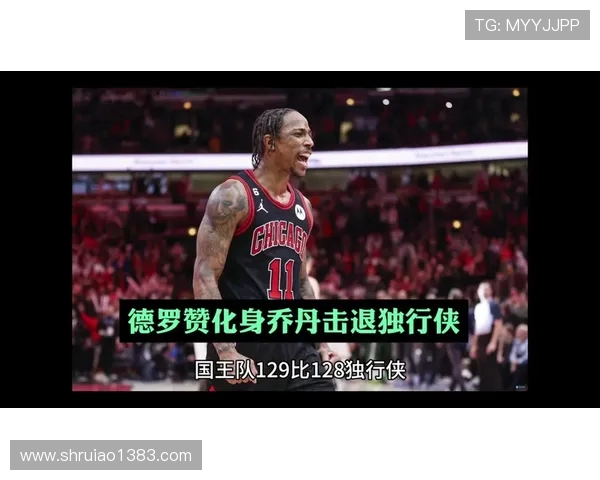 独行侠与国王精彩对决直播全程回顾与赛后分析