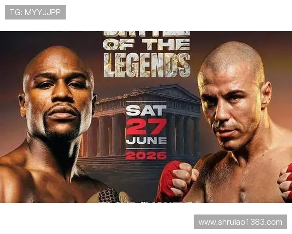 麦格雷伐与梅威瑟的世纪对决谁将成为拳坛传奇的最终赢家