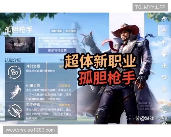 和平精英评论：分析WE战队在进攻中的优缺点与战术调整