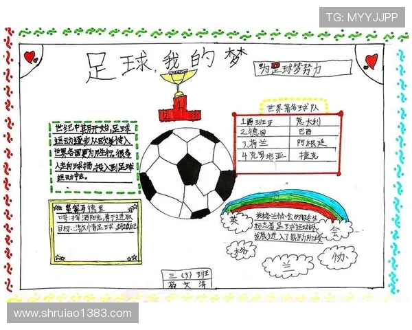 对话黄敏：回顾我的足球生涯与成长历程的点滴分享