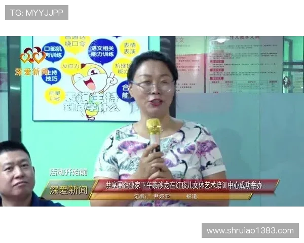 攀岩女王王芳分享成功秘诀与挑战经历的独家专访