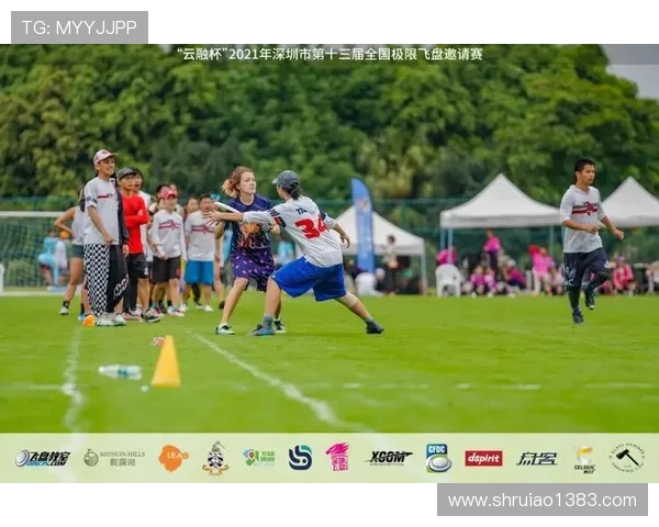 成都飞盘队在极限运动联赛中的默契配合与战术分析