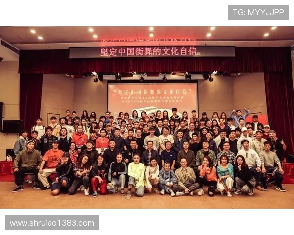 深圳街舞队的节奏分析与表现反思探讨街舞文化的未来发展方向