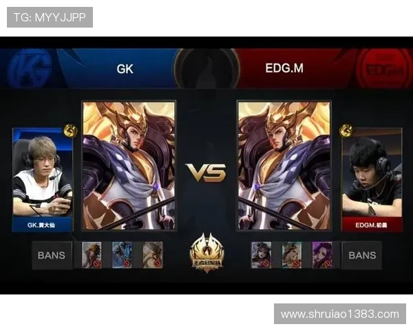 EDG在冠军杯中的团队配合分析与表现评估