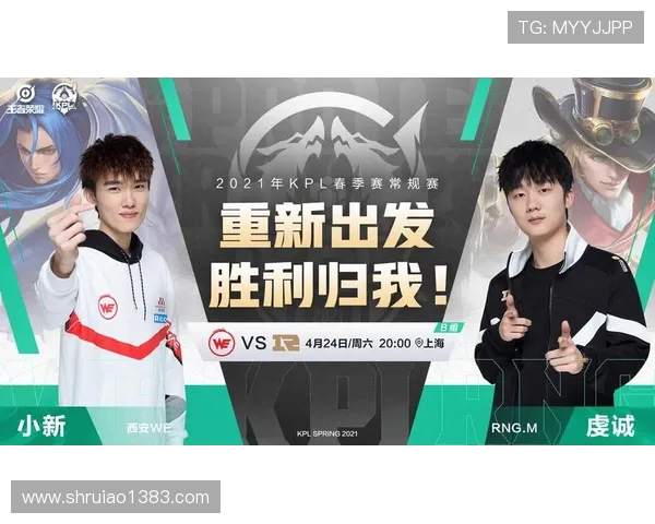 RNG在世界大师赛积分榜中以95分稳居第一位置展现强大实力