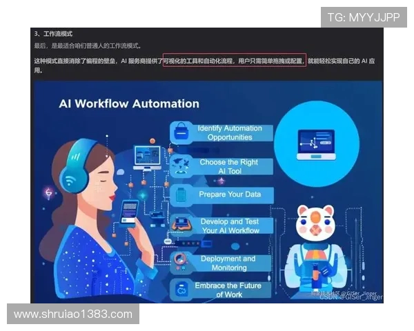 IG团队协作引发热议电竞圈对英雄联盟战术分歧的深度探讨
