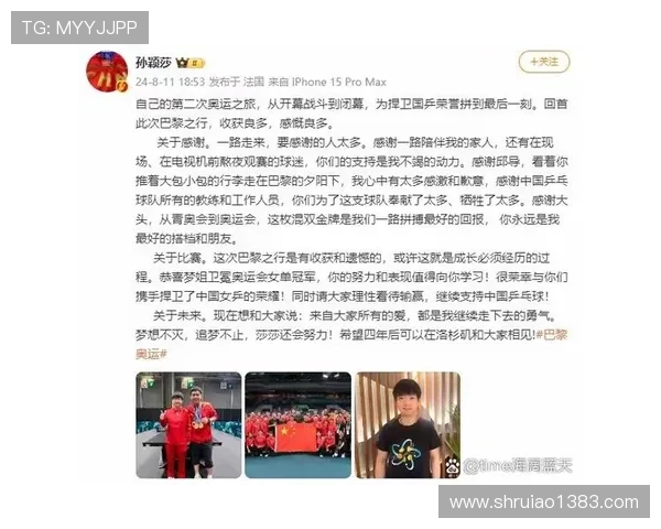 周磊专访：畅谈飞盘运动的成长与未来展望